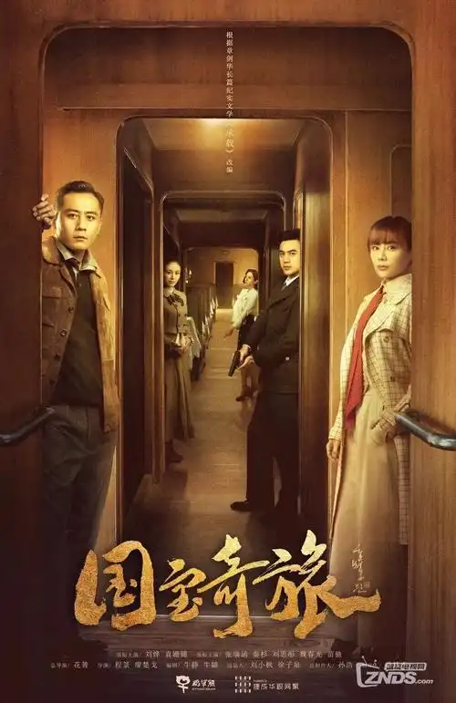 动漫风车 剧集 旧唱片行