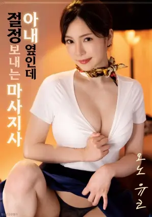 动漫风车 电影 四月的铁轨